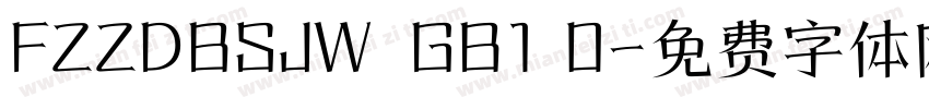 FZZDBSJW  GB1 0字体转换